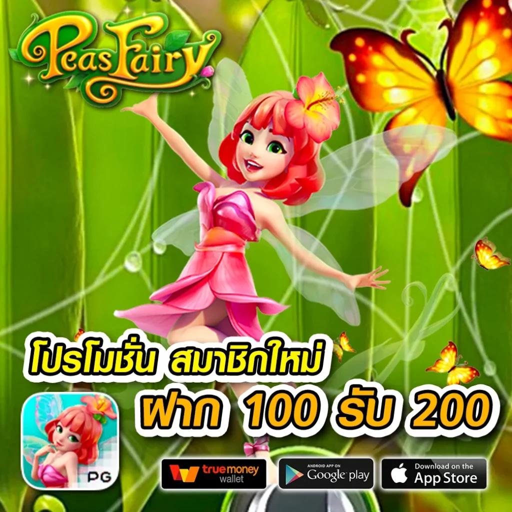 ผลบอลไลสกอ เว็บคาสิโนออนไลน์อันดับหนึ่ง พร้อมอัปเดตผลทันใจ