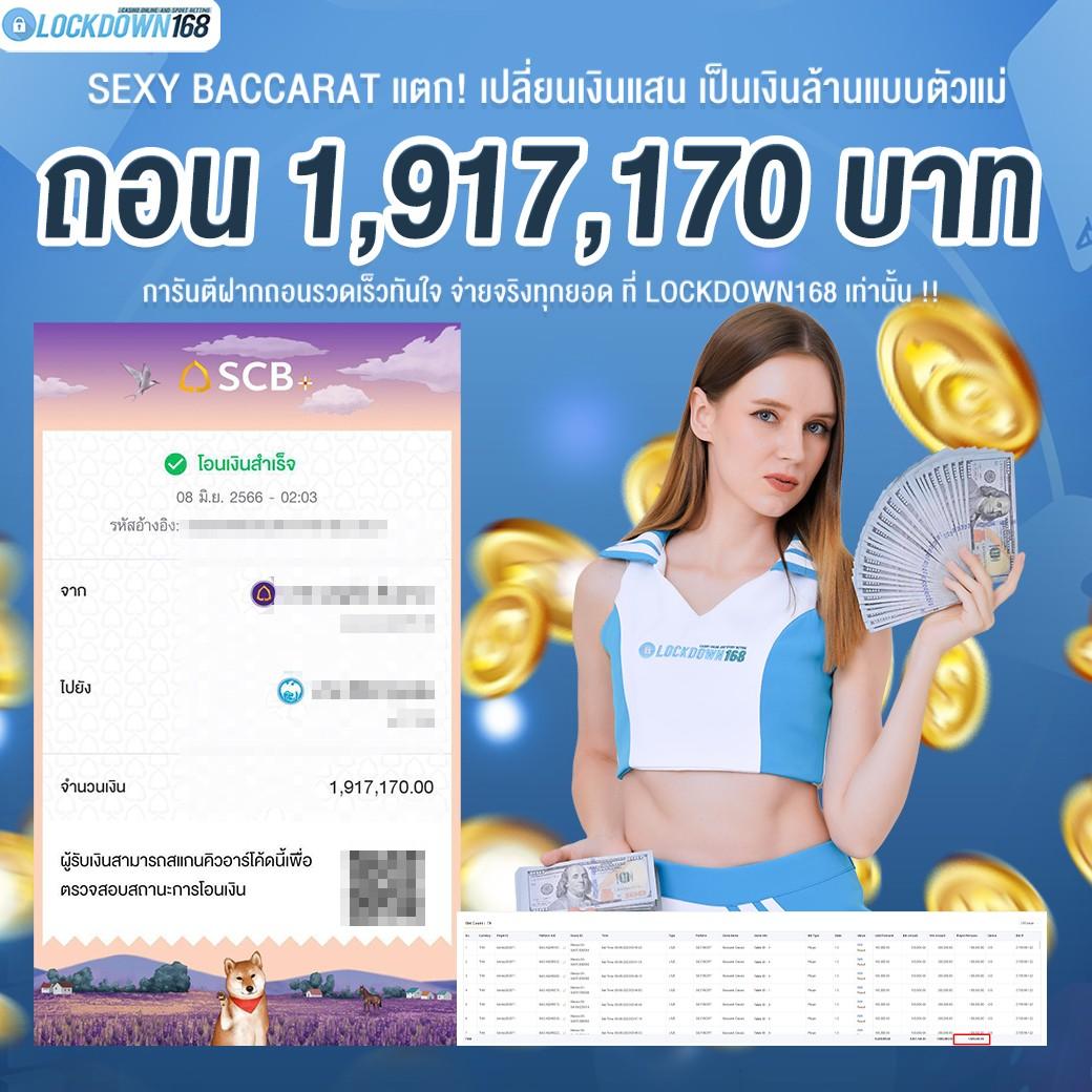 ผลบาส7m แหล่งรวมการเดิมพันบาสเกตบอลระดับแนวหน้าในไทย