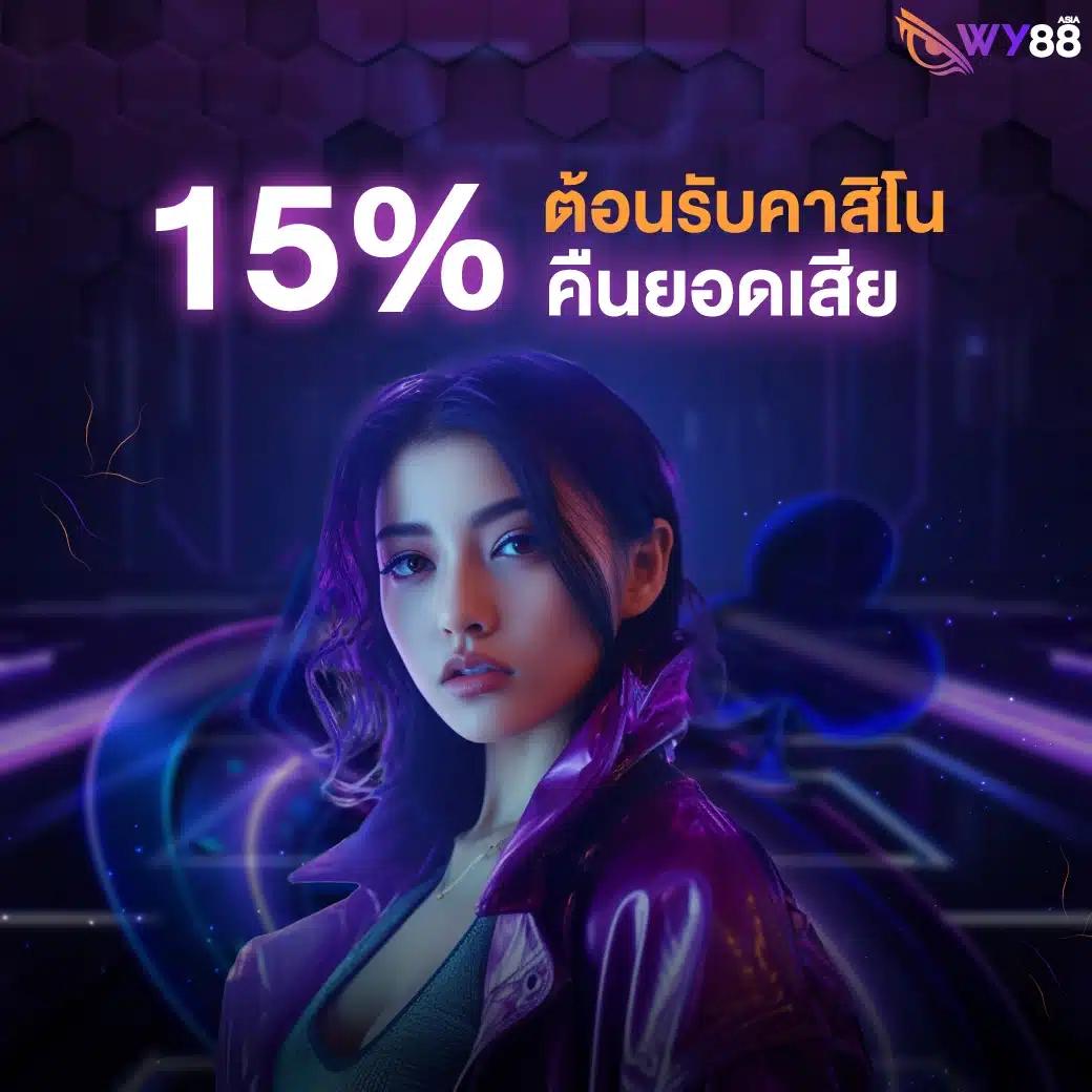ผลบาสสด thscore vip คมชัด ฟินเต็มแมตช์แบบเรียลไทม์