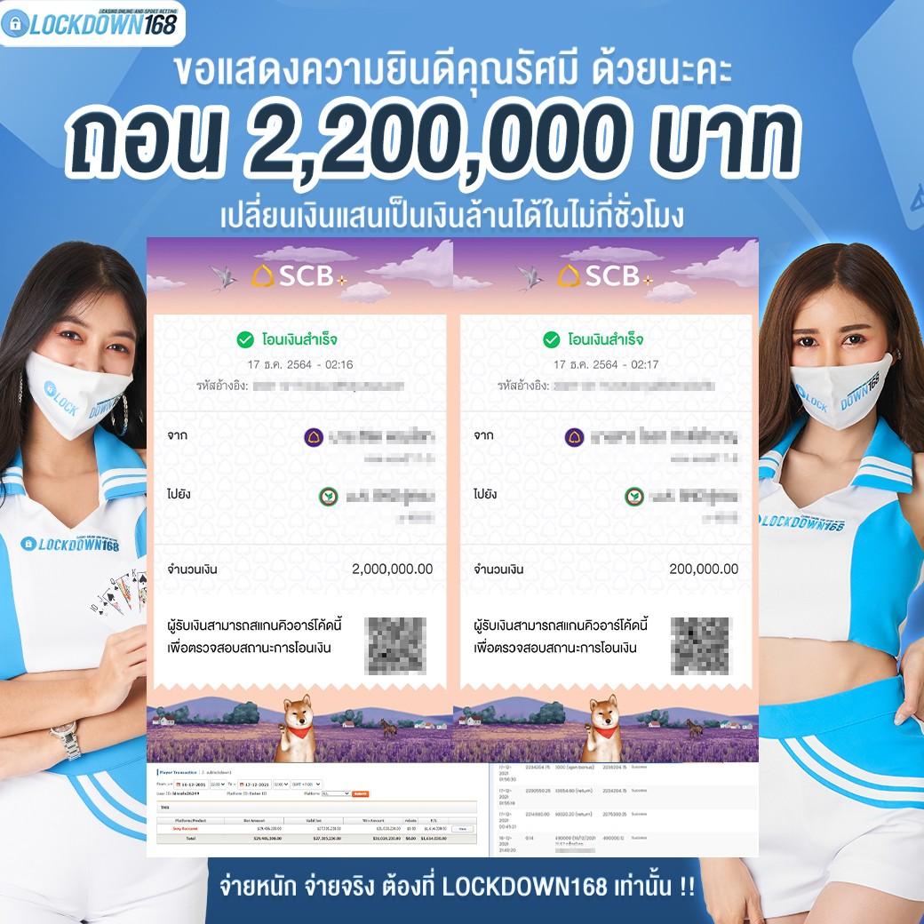 ผลบาสเกตบอล 888 เดิมพันง่าย มั่นใจทุกแมตช์ 2024