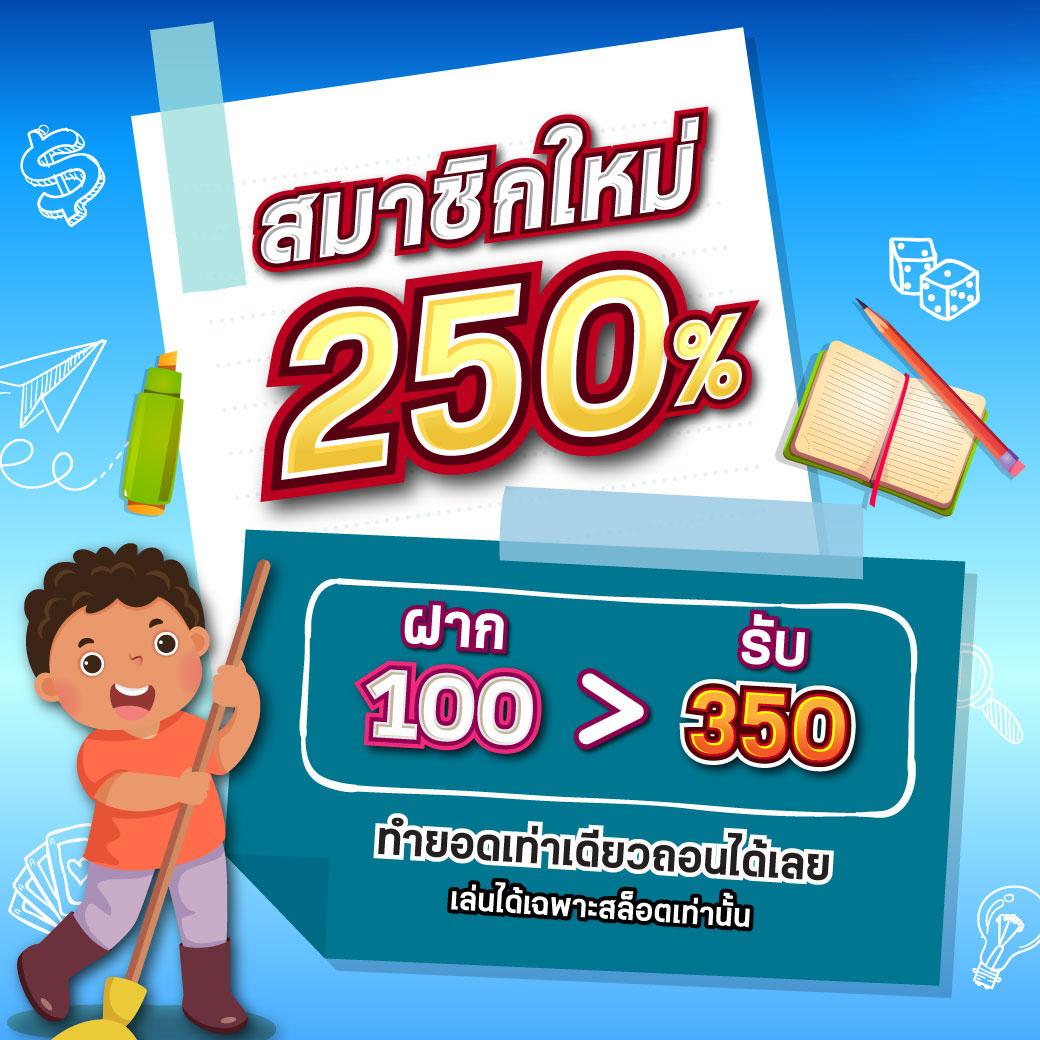 ผลบแลสด คาสิโนอันดับหนึ่ง เข้าร่วมสนุกทุกวันพร้อมโปรโมชั่นสุดคุ้ม