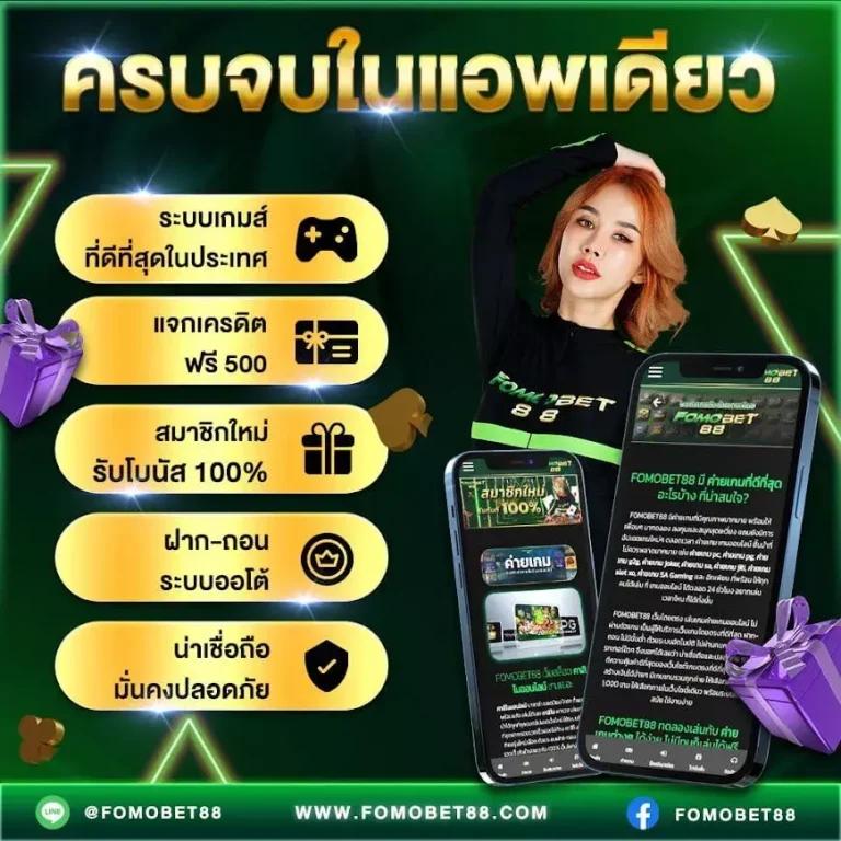 ฝาก100รับ100 คุ้มค่ากับความสนุกและโอกาสทำกำไรสูงสุด