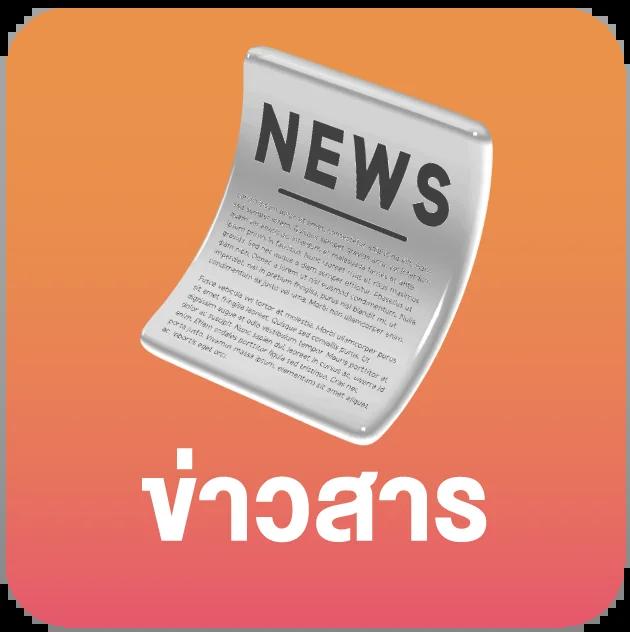 ฝาก1รับ50 โบนัสสุดคุ้ม พร้อมเทคนิคทำกำไรในคาสิโนออนไลน์