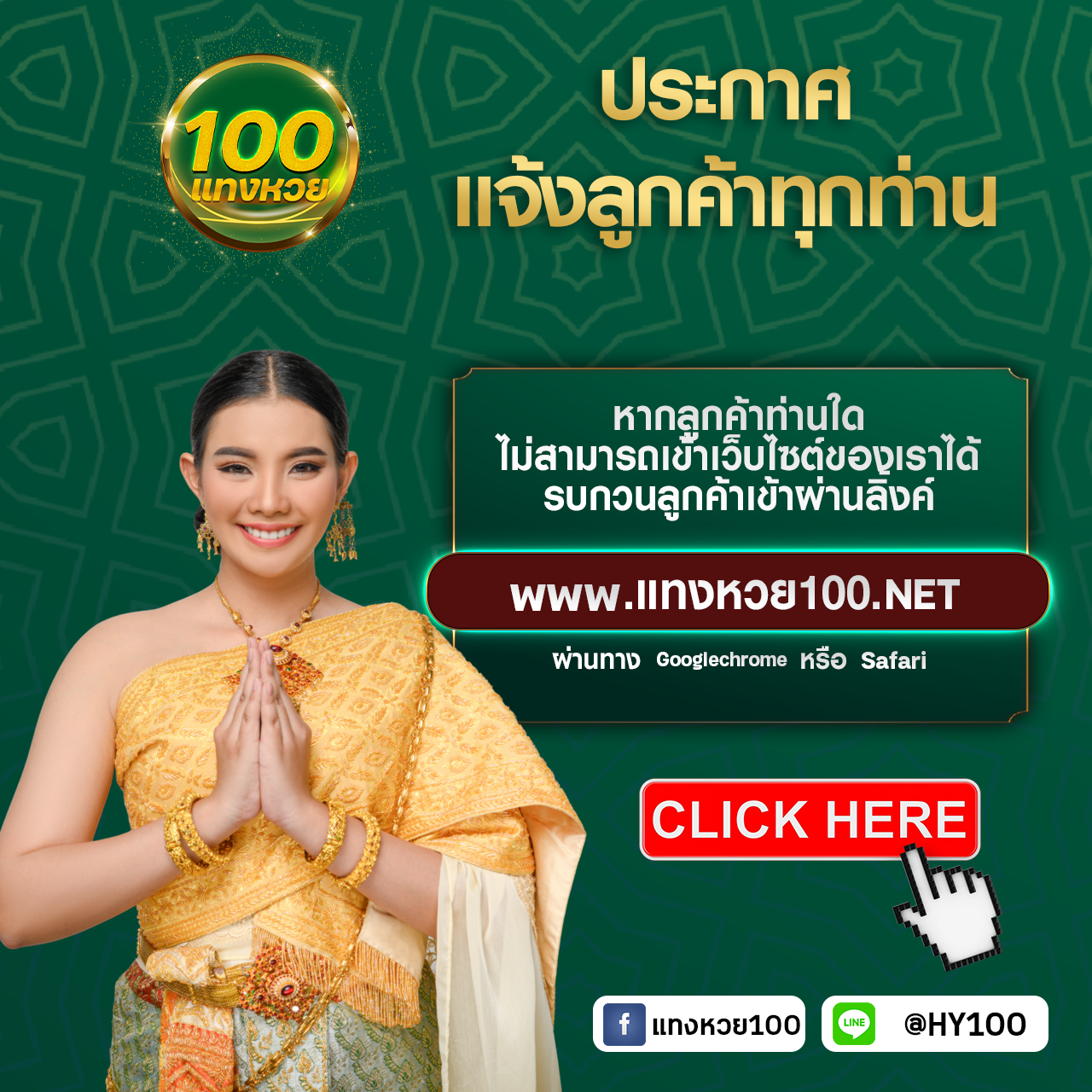ฝาก 10 รับ 100 ทํา ยอด 400 ถอนได้ 200 ฝากถอนง่าย จบไวกับคาสิโนดีที่สุด