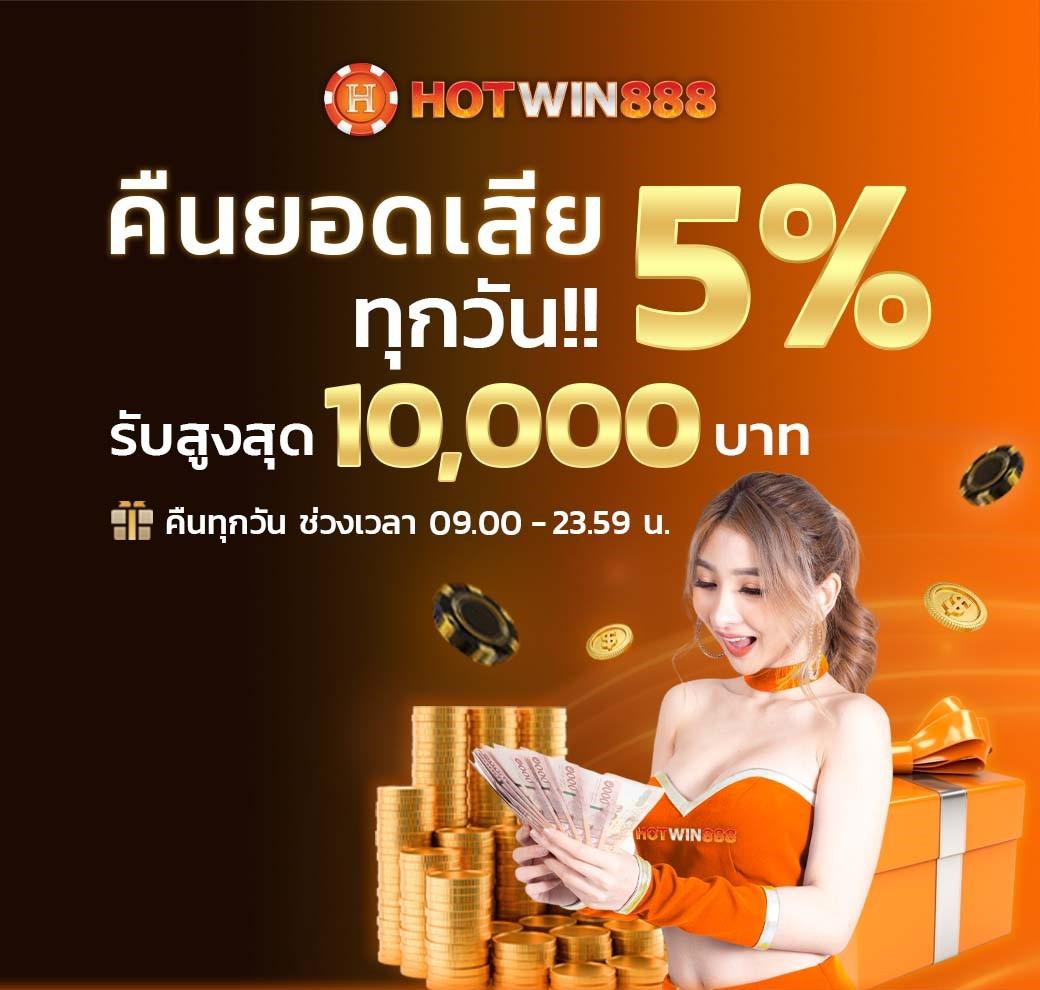 ฝาก 10 รับ 100 ล่าสุด พร้อมโปรโมชั่นเด็ดทุกเกม เว็บตรงมั่นใจได้