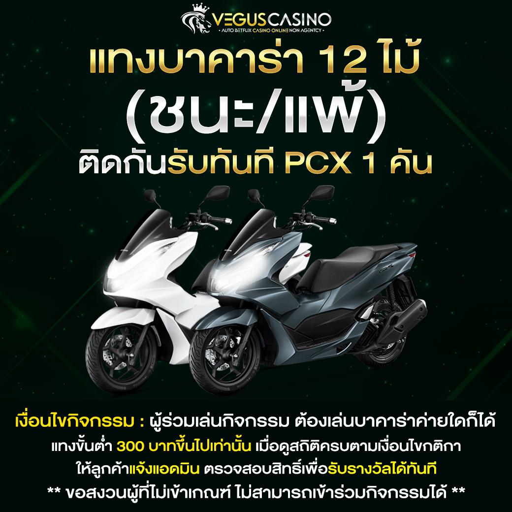 ฝาก 1 บาท รับ 20 ล่าสุด ถอน ไม่อั้น เว็บตรงมั่นคง ปลอดภัย 2023