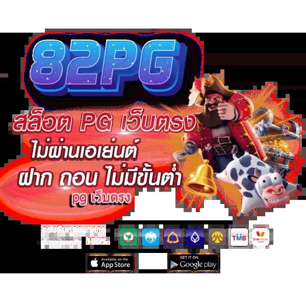 ฝาก 5 บาท รับ 50 ไม่ ต้อง แชร์ โปรโมชั่นสุดคุ้มแห่งปี