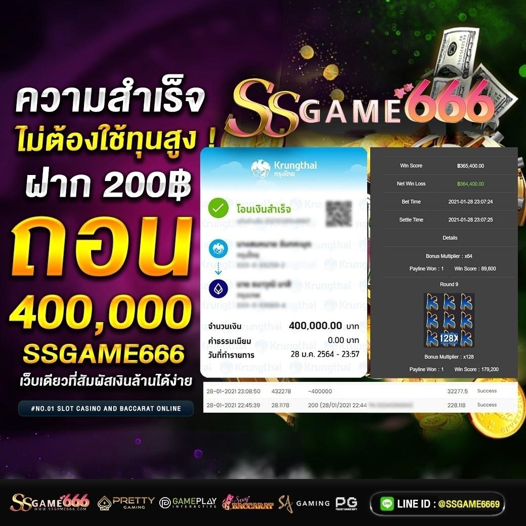 ฝากถอนง่ายในเว็บใหม่ banball 7m เว็บเกมสุดเท่ 2024