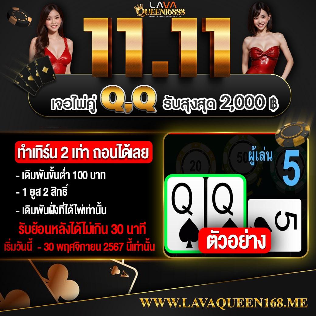 ฝากถอนรวดเร็ว รวมเกมสล็อต pg slot logo ฟรีโบนัสสูงสุด 100%