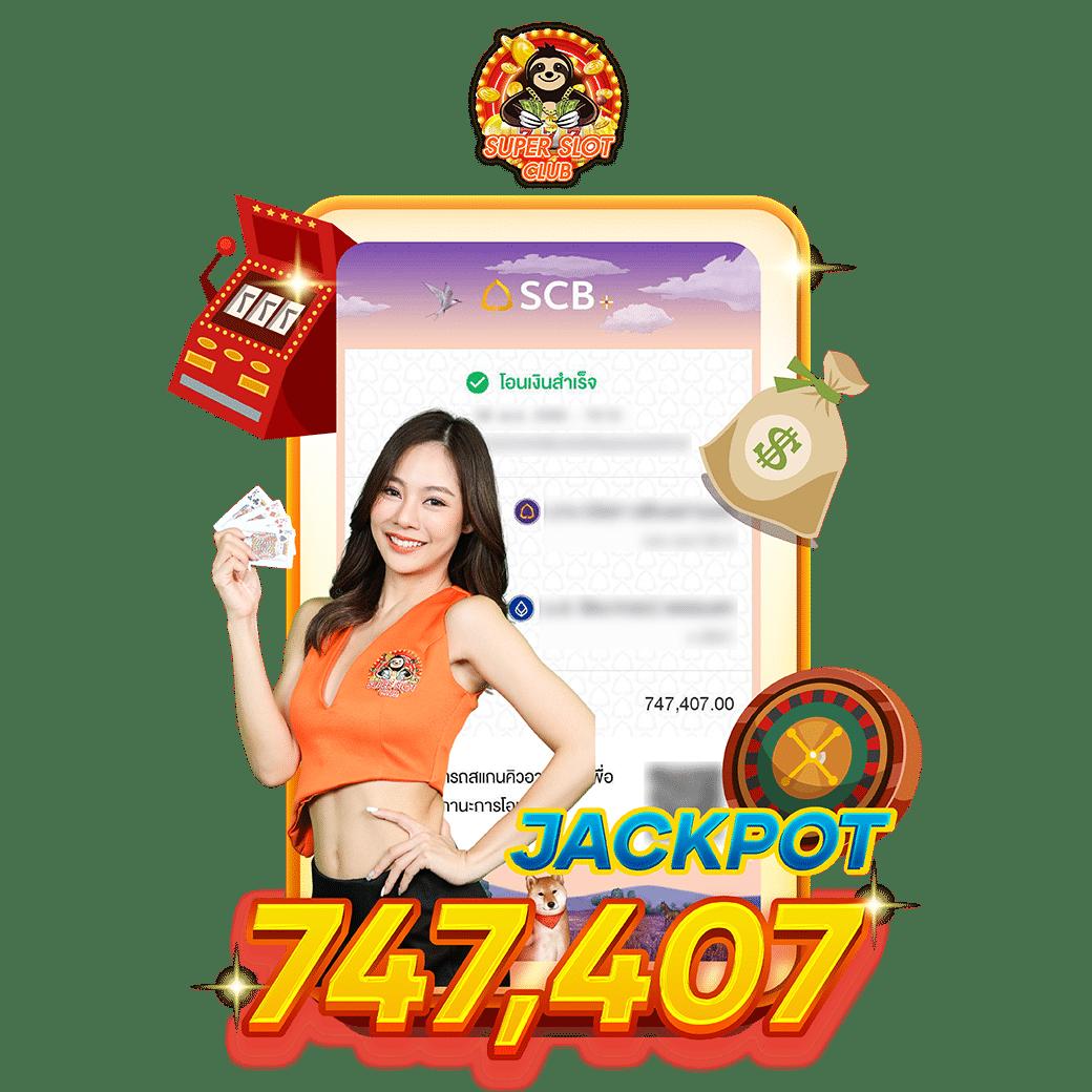 ฝากถอนรวดเร็วกับ PG Slot Bet ยอดนิยมในไทย เดิมพันง่าย บริการดี