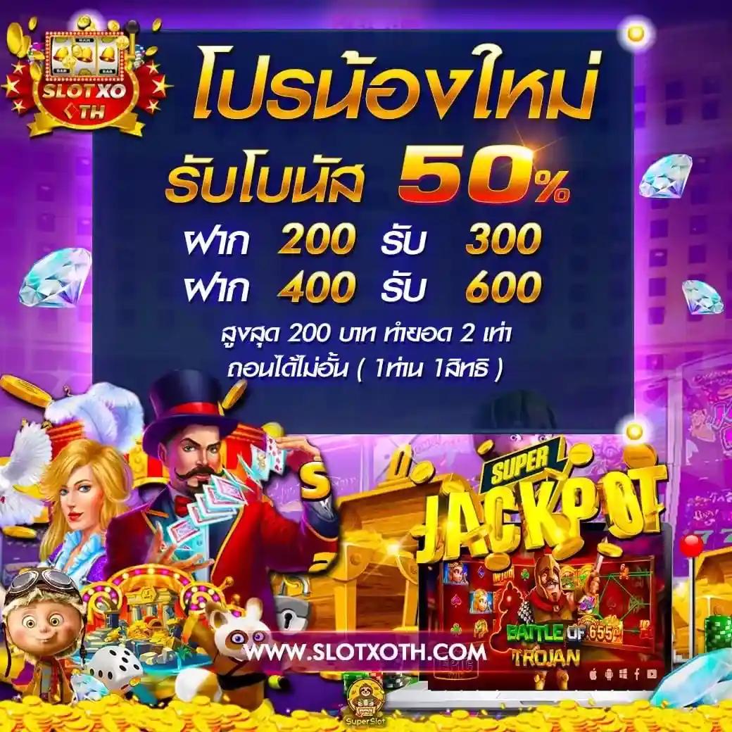 พนันออนไลน์ 7 M ครบวงจรด้วยเกมใหม่สุดฮิต 2023