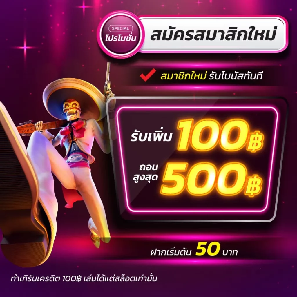 พนันออนไลน์ เว็บไหนดี รวมเกมยอดนิยม 2024 สมัครง่ายจ่ายจริง