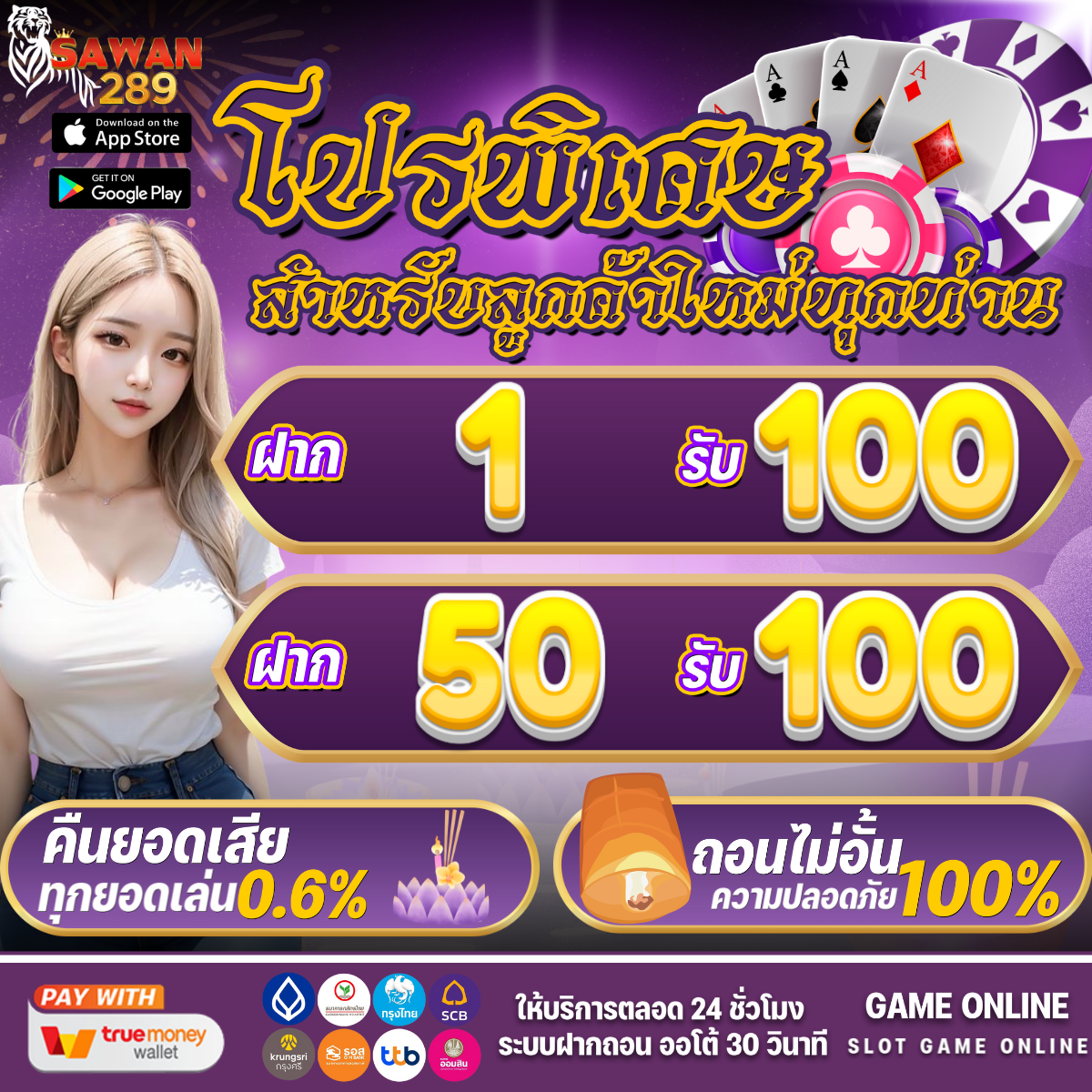 ฟยนนา คาสิโนออนไลน์อันดับหนึ่ง พร้อมเกมสล็อตยอดนิยม เริ่มเล่นทันที
