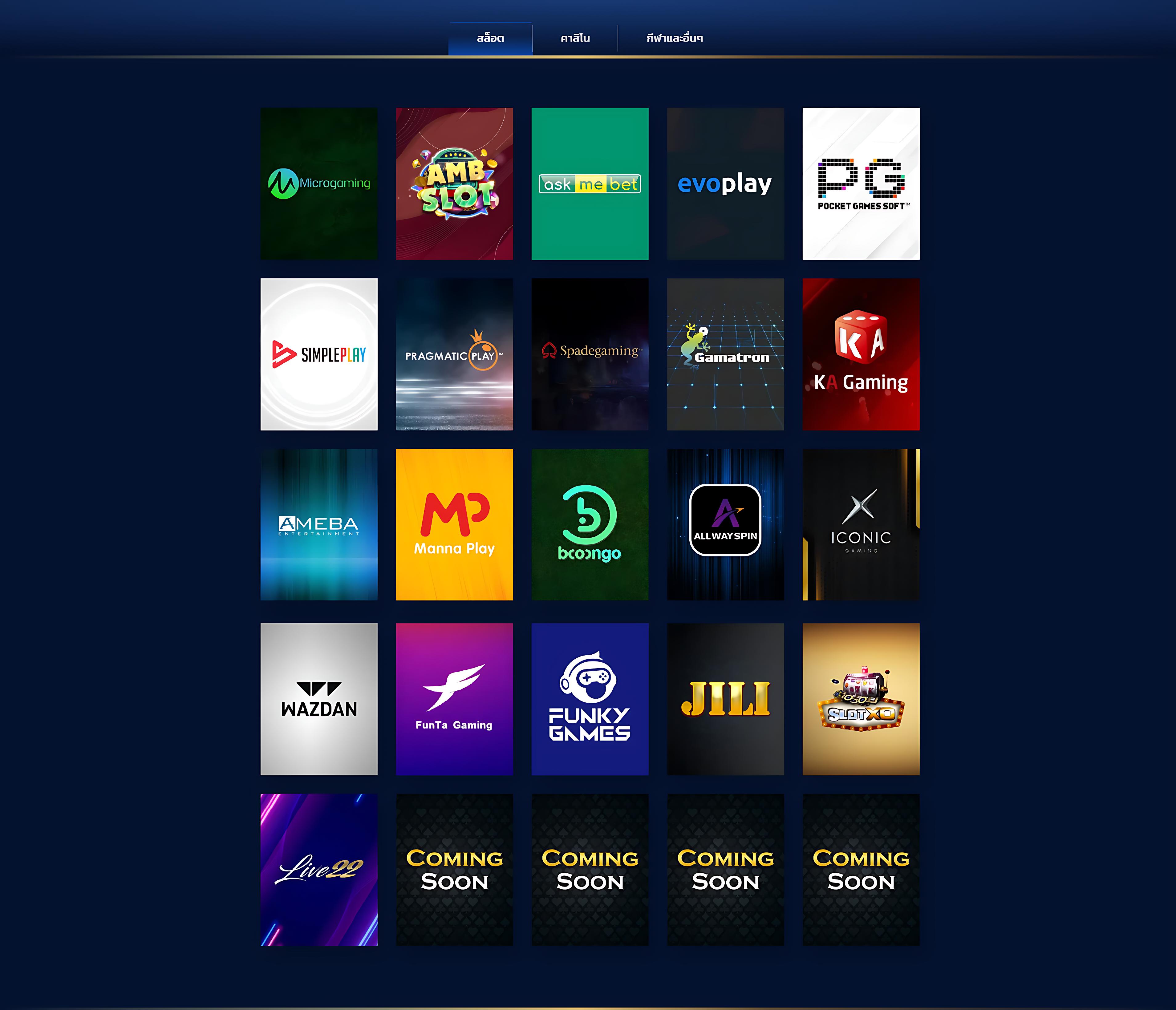 มารีน่าเบย์ สล็อต เกมคาสิโนยอดฮิต ลุ้นโชคง่ายที่สุด