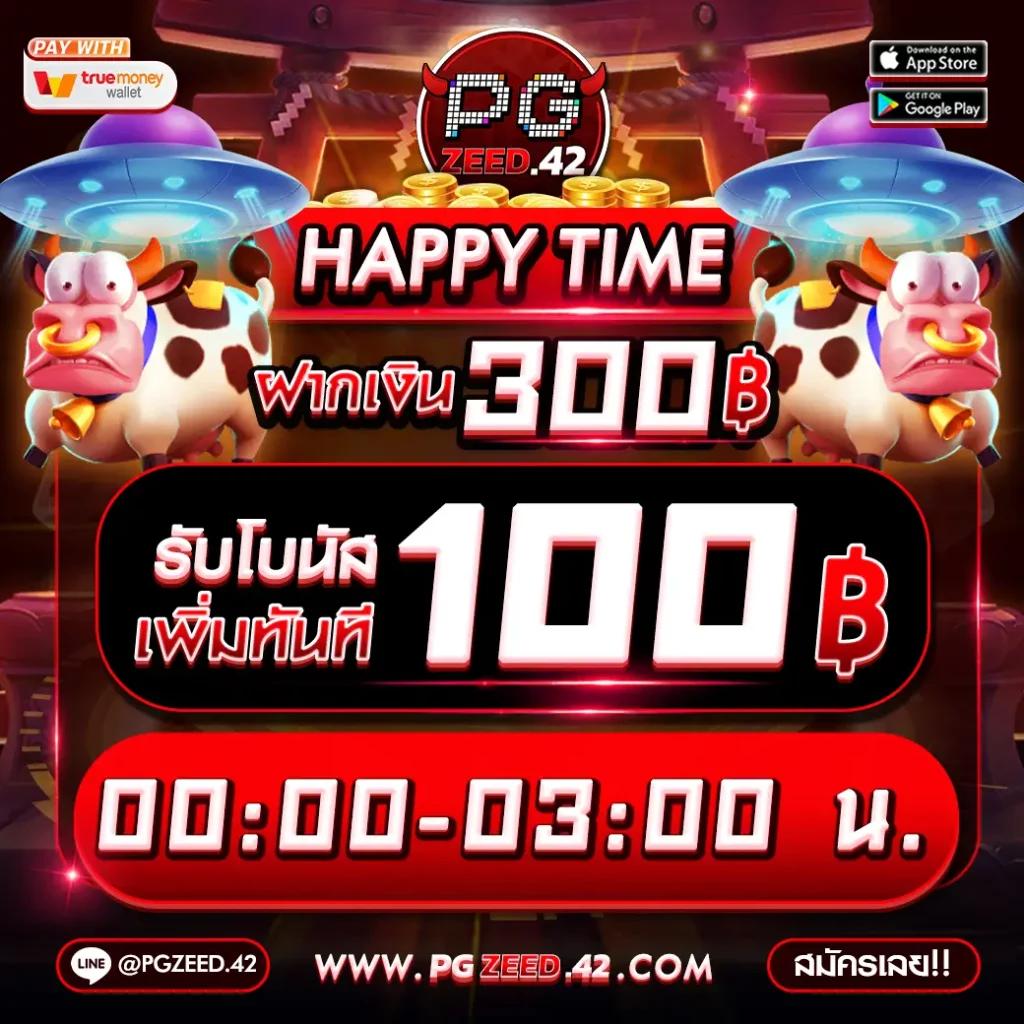 ยืนยันเบอร์ รับเครดิตฟรี 188 ล่าสุดเล่นง่าย ได้เงินจริงในไทย