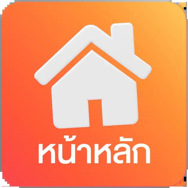 ยืนยันเบอร์ รับเครดิตฟรี วอ เลท โปรโมชั่นสุดฮิตสำหรับสมาชิกใหม่