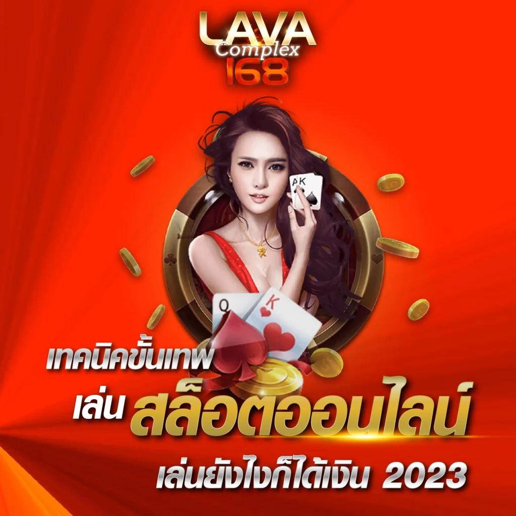 ยูฟ่า 888 Pro ศูนย์รวมเกมออนไลน์ได้เงินจริงอันดับ 1 ของไทย