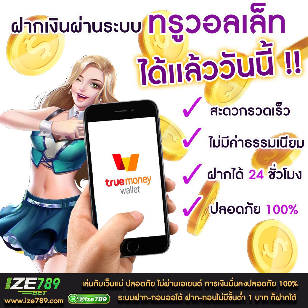 รับ 100 พร้อมสมัครสมาชิกใหม่วันนี้ | 9รับ100 คาสิโนออนไลน์ยอดนิยม