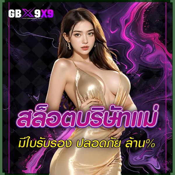 ราคาบอล7 เว็บพนันครบวงจร เดิมพันง่ายจ่ายจริง มั่นใจทุกเกม