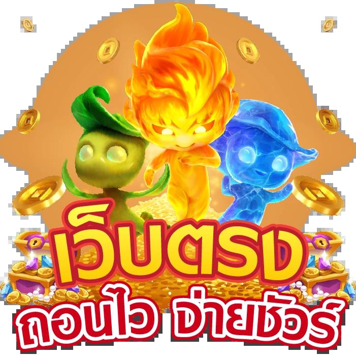 ลivscore888 เว็บเดิมพันแบบใหม่ ล่าสุด มั่นใจทุกรายการเล่น