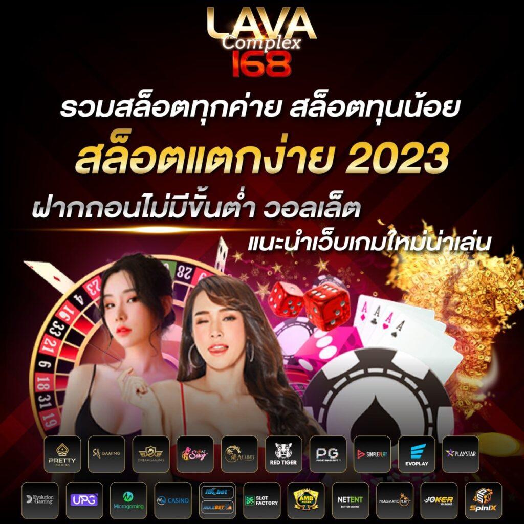 ลักชูรี่เบ็ต999 คาสิโนใหม่ล่าสุด ดีลเด็ด โปรโมชั่นสุดคุ้ม