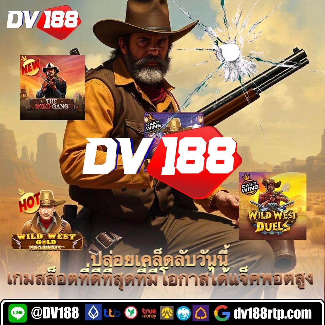 ลุ้นโชคลุ้นรวยกับ lottoหวยออนไลน์ คาสิโนอันดับหนึ่งในไทย