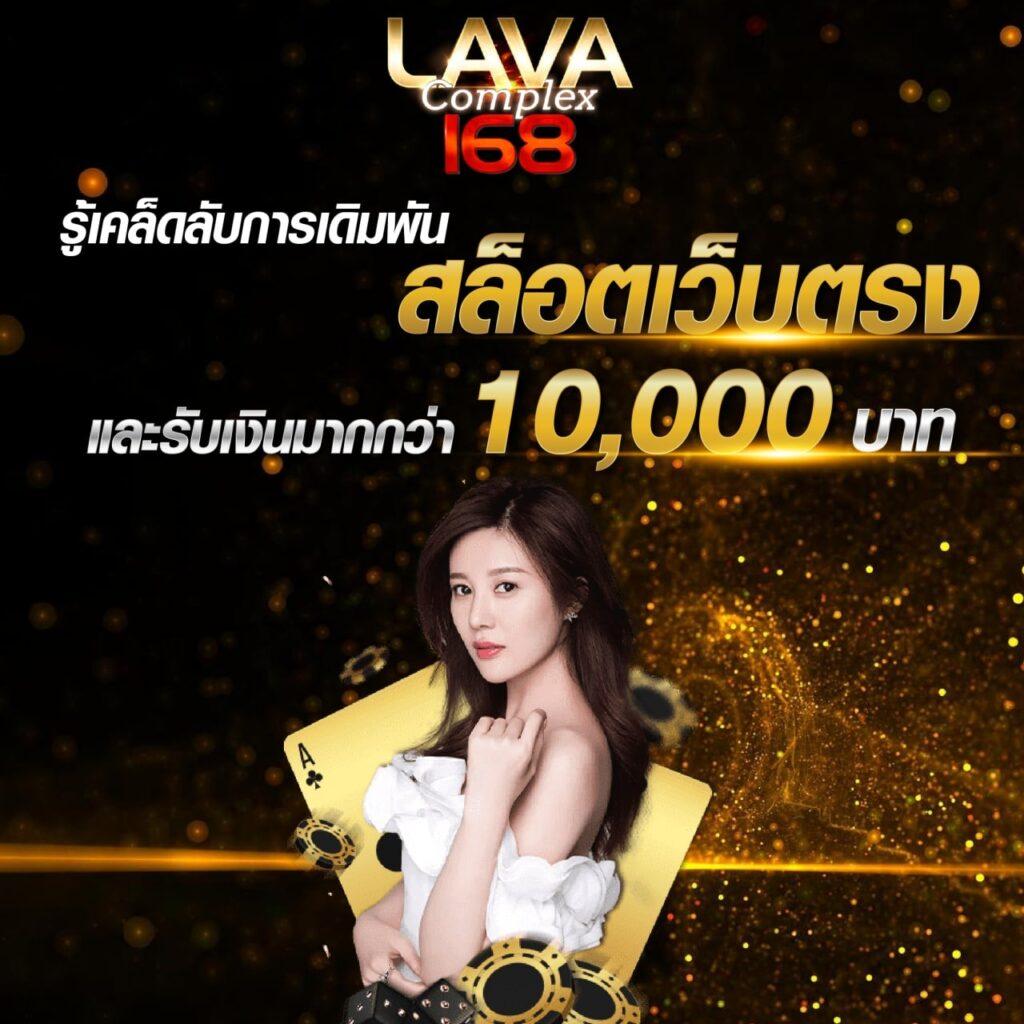 ล็อตโต้8888 คาสิโนเติมเต็มความสนุกอันดับหนึ่งในไทย