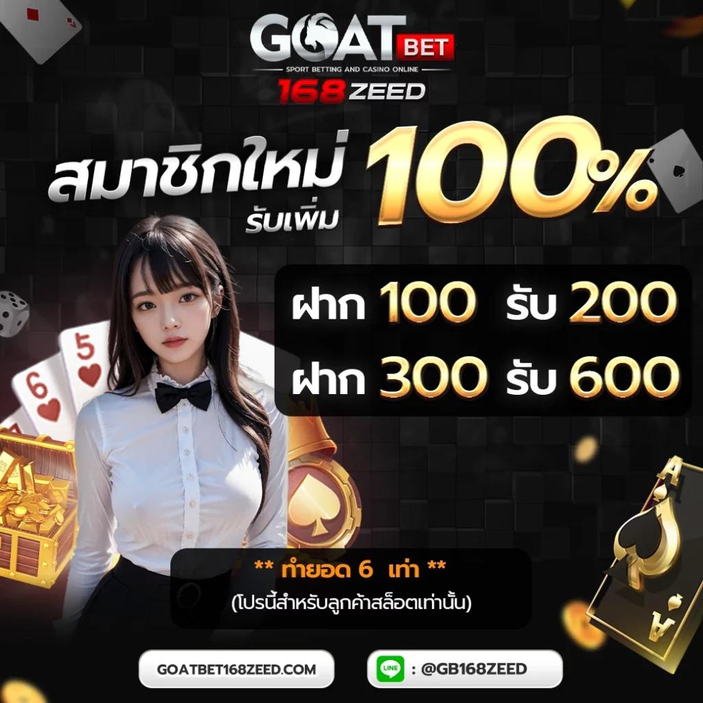 ล็อตโต้88วิน เว็บสล็อตอันดับหนึ่ง สมัครง่าย โบนัสไม่อั้น