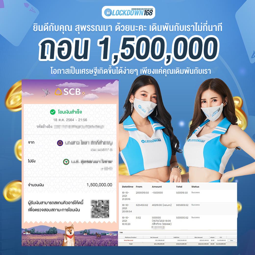 ลอตโต้ สมัครสมาชิกคาสิโนออนไลน์ เล่นง่ายจ่ายจริงดีที่สุดในไทย
