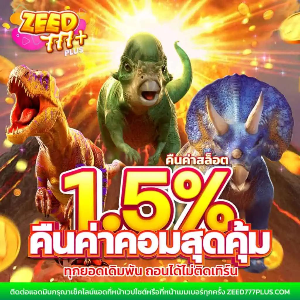 ลาวา999 คาสิโนออนไลน์ใหม่ล่าสุด พร้อมโปรโมชั่นแรงทันที