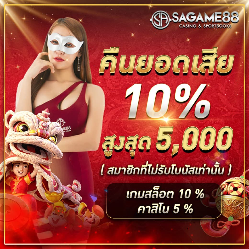 ลาสเวกัส168 คาสิโนครบวงจร มีเกมเดิมพันทุกรูปแบบที่สุดในไทย