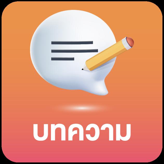 วิเคราะห์บอลวันนี้ บ้านบอล ถ่ายทอดสดครบทุกคู่ พร้อมสถิติแม่นยำ