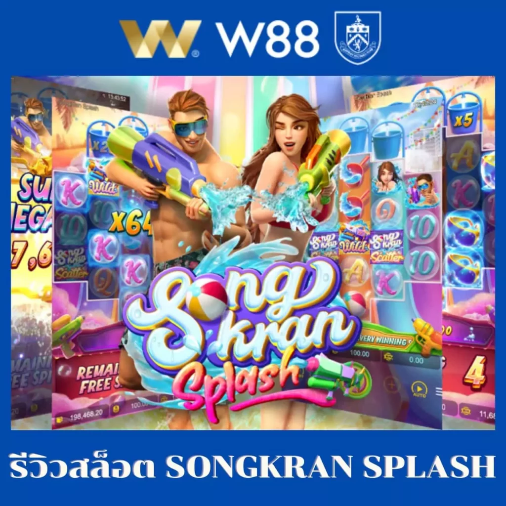 ส Sands999 Slot คาสิโนสุดมันส์ สมัครง่าย รับโปรโมชั่นพิเศษ