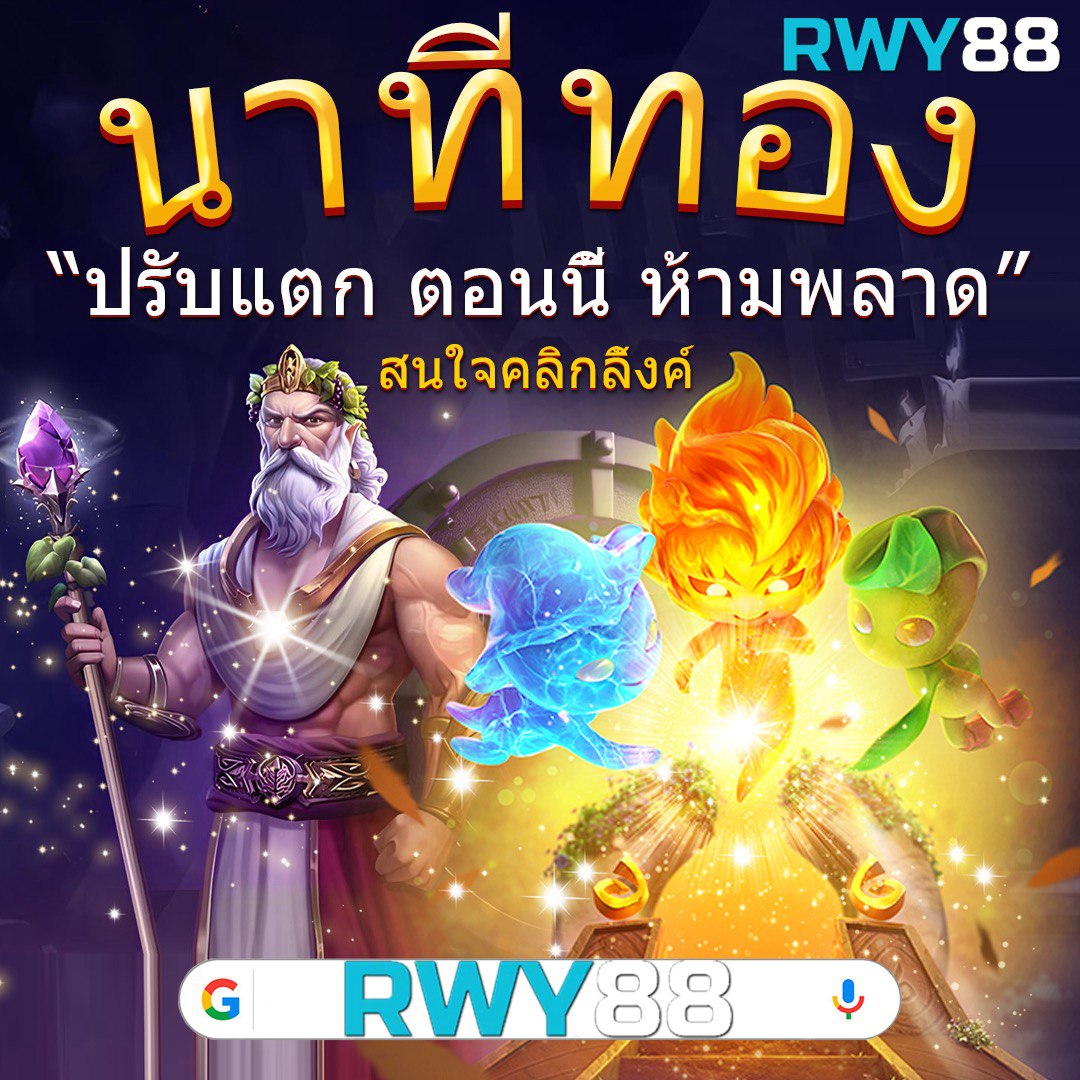 สกอสด คาสิโนออนไลน์สุดฮิต เล่นง่าย จ่ายจริง โบนัสแตกง่าย