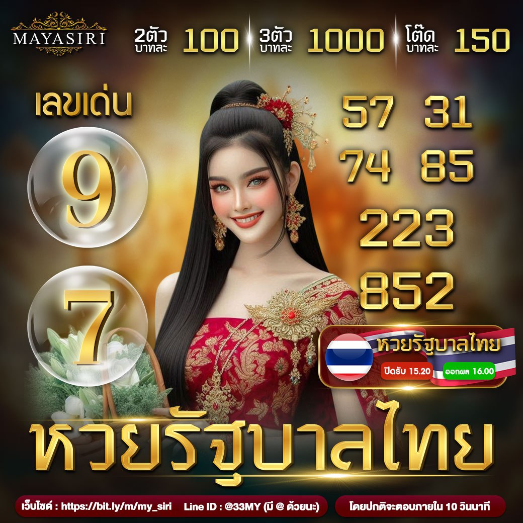 สุดยอดบริการ สุ่มเลข หมุน เกมคาสิโนยอดนิยม สนุกได้ไม่มีสะดุด