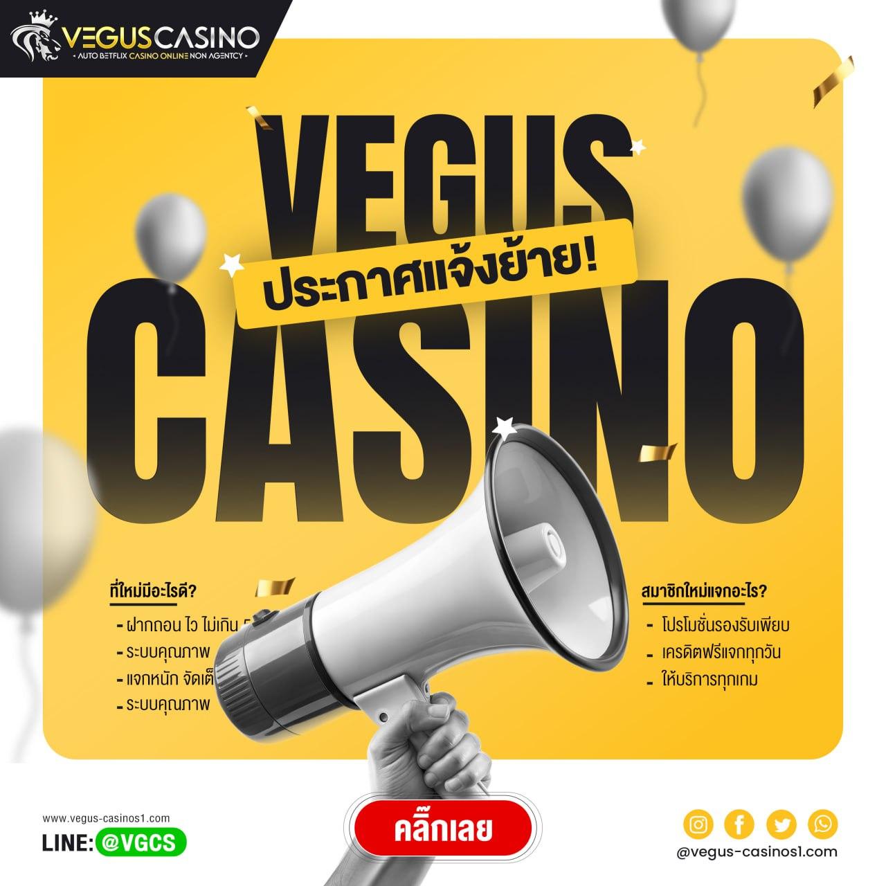 สูตร lottovip คาสิโนออนไลน์ จ่ายหนัก ระบบทันสมัย เดิมพันง่ายที่สุด