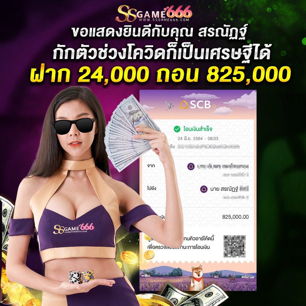 สูตร สล็อต เว็บใหญ่ จบครบในที่เดียว รองรับทุกเกมเดิมพัน
