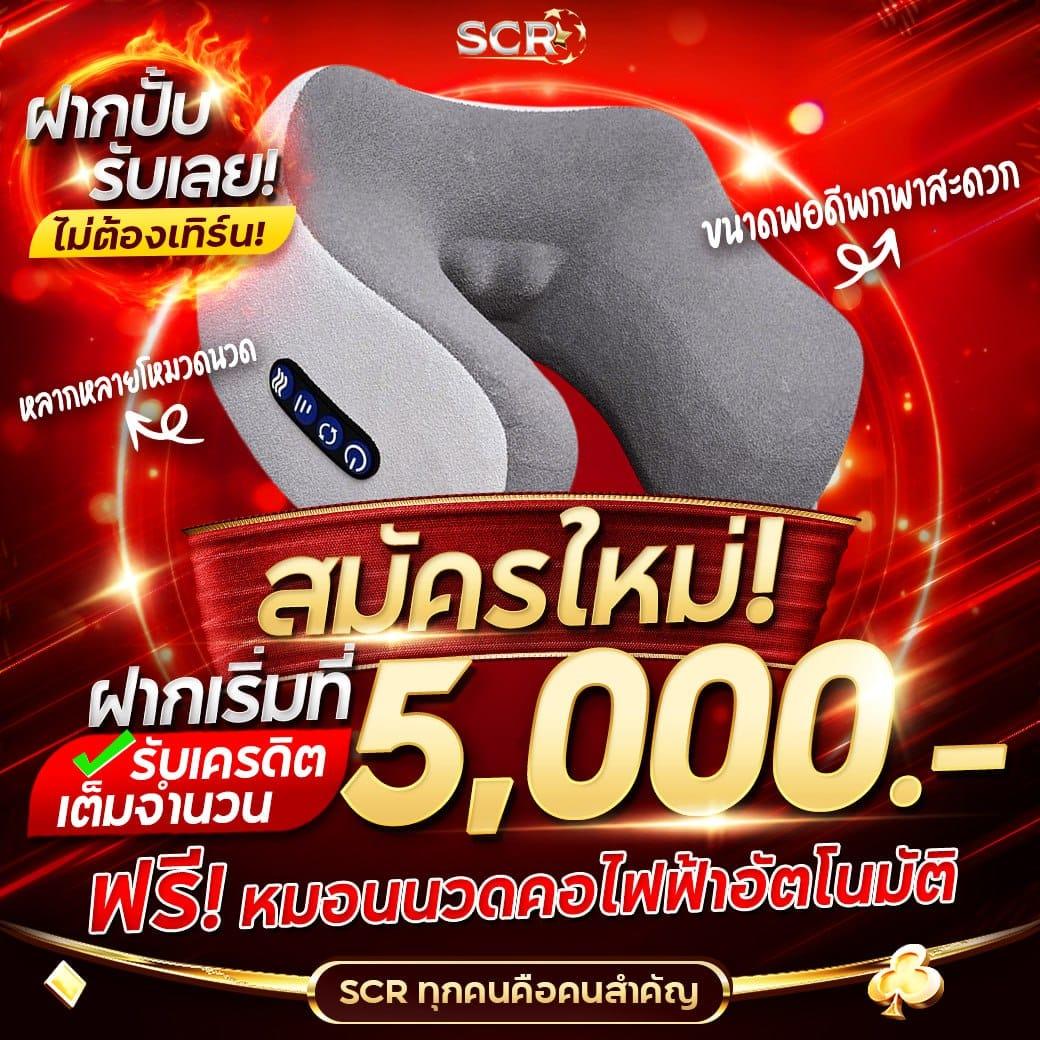สูตรบาคาร่าที่แม่นที่สุดในไทย ใช้ได้จริง ทำเงินง่าย