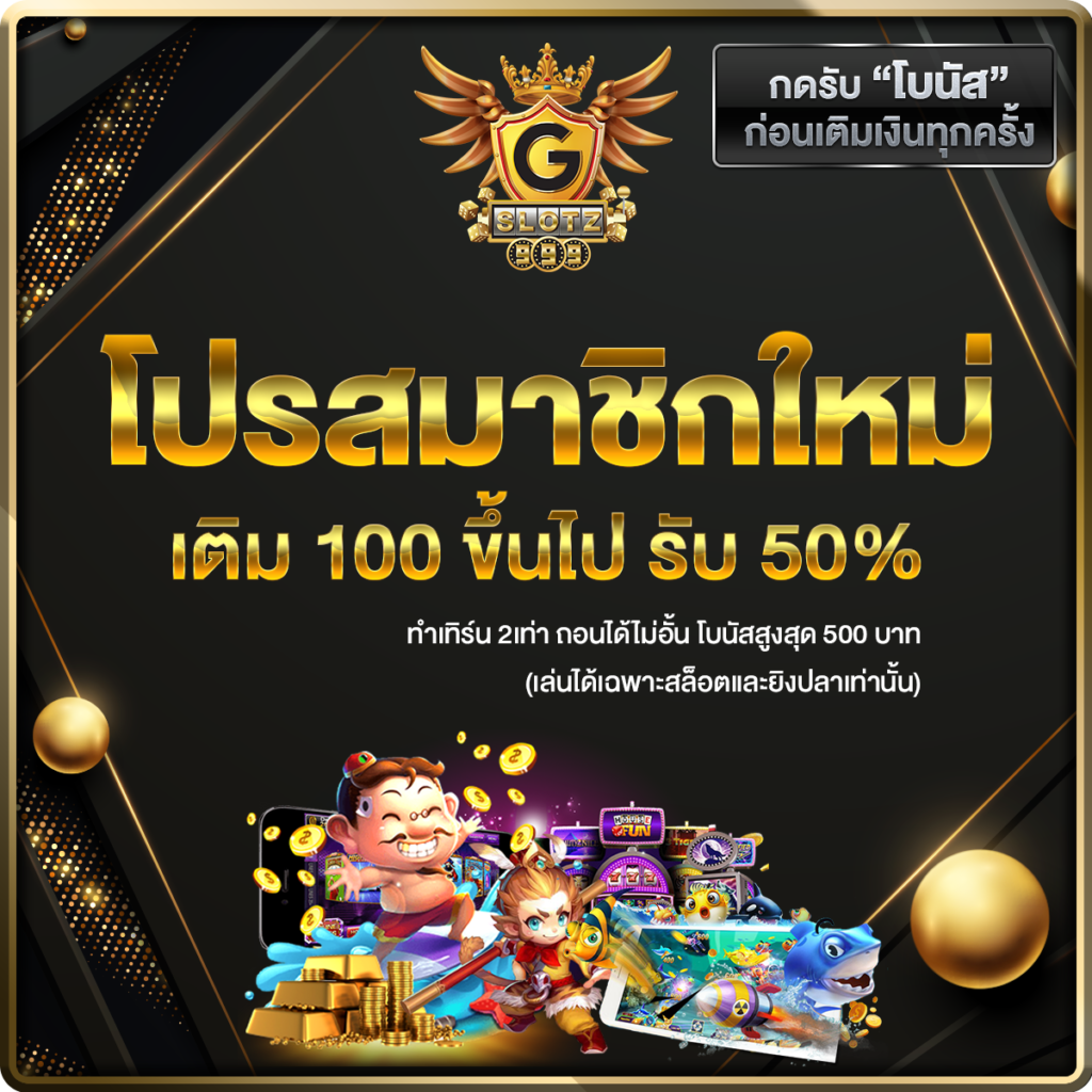 สูตรสล็อตฟรี แหล่งรวมเทคนิคใหม่ล่าสุด ทำกำไรไร้กังวล