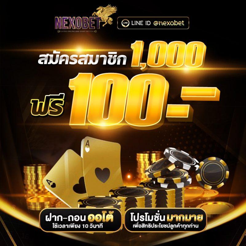 สนุกกับเกมพนันที่น่าตื่นเต้นที่Champion88 สมัครง่าย ระบบรวดเร็ว