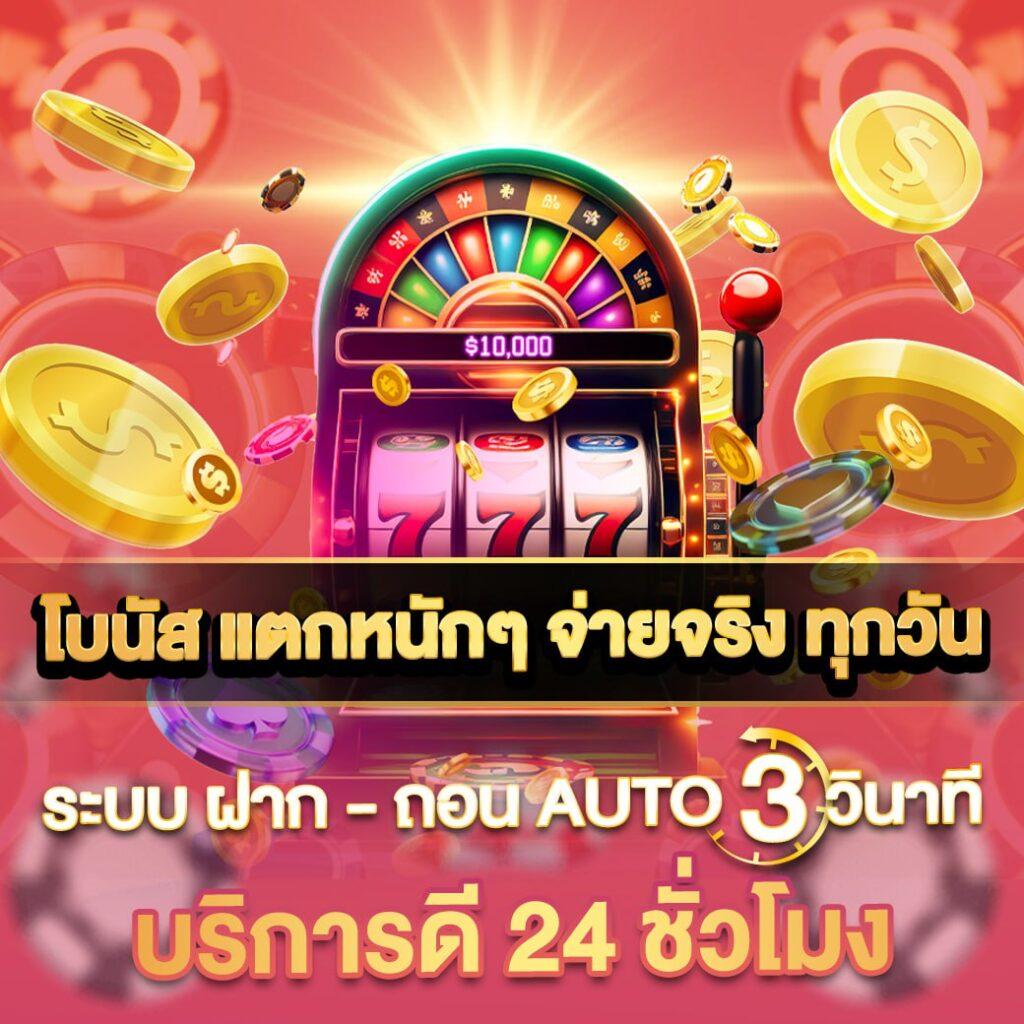 สนุกสุดมันส์กับ WM Casino ทางเลือกใหม่ของการพนันออนไลน์ยอดนิยม