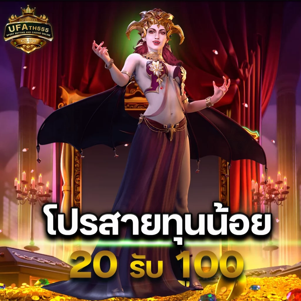 สนุกสนานไปกับ PGZeed Slot คาสิโนออนไลน์ มาแรงอันดับหนึ่งในไทย