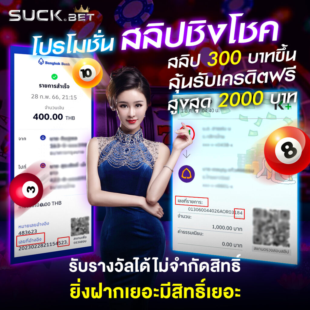 สนุกและมั่นใจไปกับ ap123 slot เว็บตรงไม่ผ่านเอเย่นต์แตกง่ายที่สุด