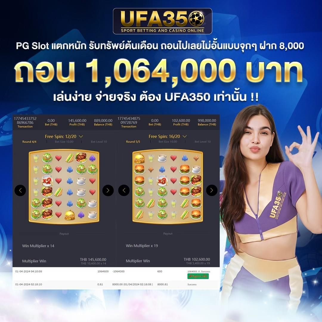 สนุกไปกับ betflixsport เกมคาสิโนใหม่ล่าสุด สล็อตแตกง่าย 2024