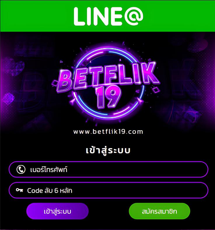 สปินฟรี Coin Master วันนี้ ฟรี | โอกาสรับรางวัลใหญ่ทันที