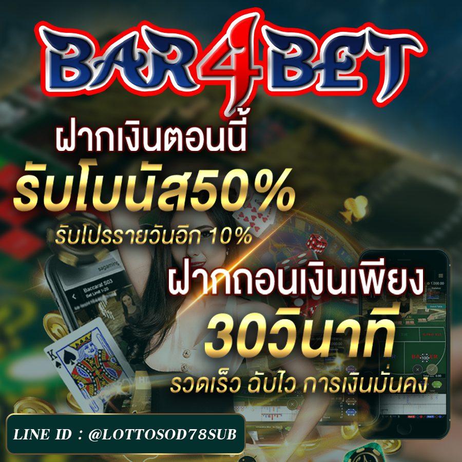 สปินเนอร์ คาสิโนชั้นนำ ดึงดูดใจด้วยโปรโมชั่นใหม่ล่าสุด 2024