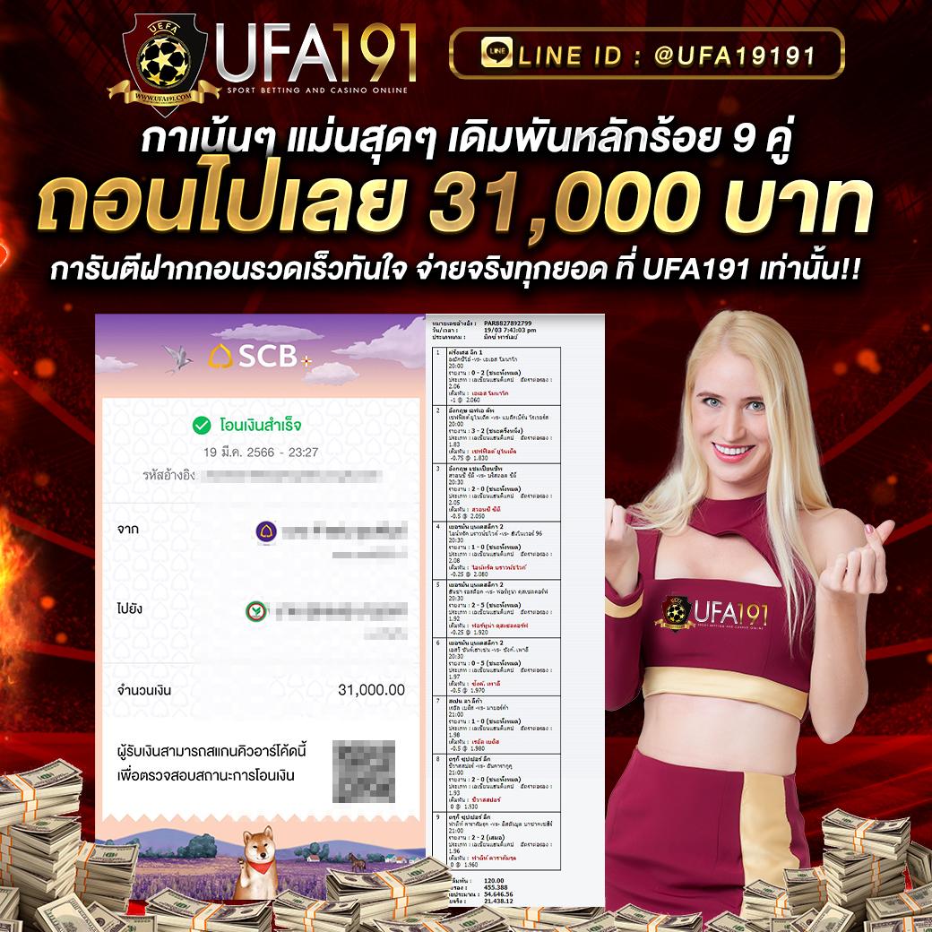 สุ่มกลุ่ม คาสิโนอันดับหนึ่ง เล่นง่าย จ่ายจริง พร้อมโปรโมชั่นสุดคุ้ม