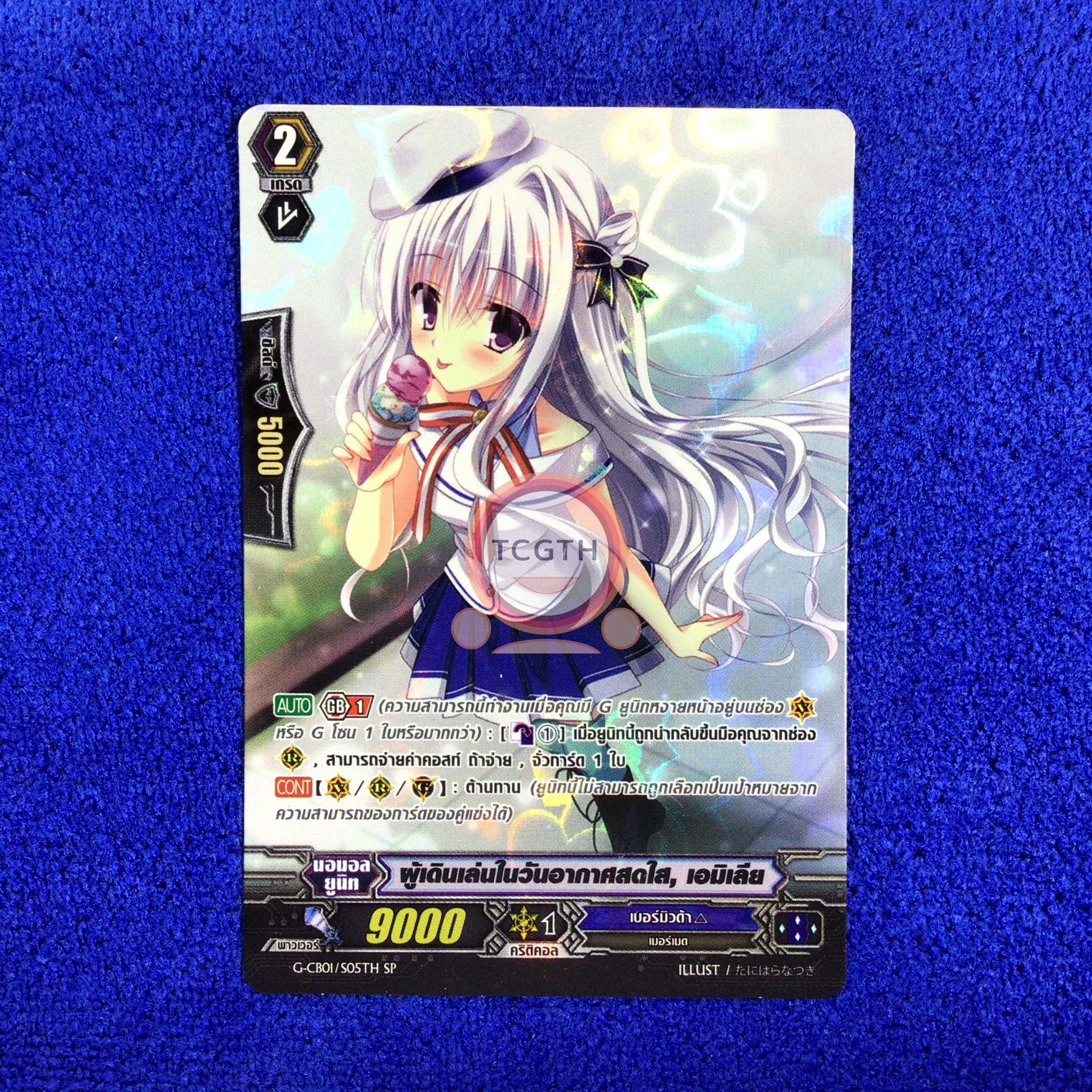 สมัคร askmebet คาสิโนมาแรง โปรโมชั่นเอาใจนักเดิมพัน 2024