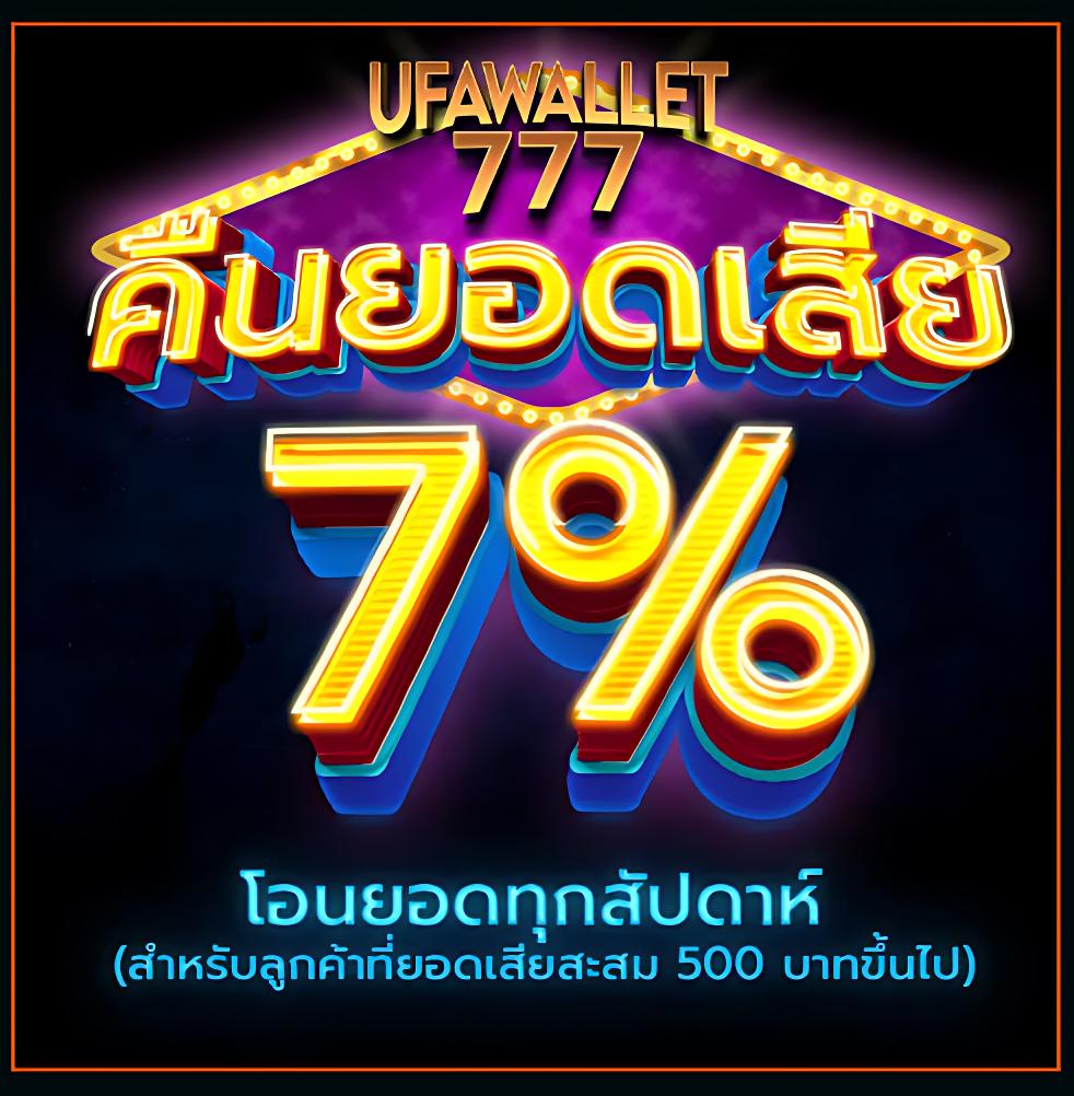 สมัคร myplay vip เครดิตฟรี พร้อมลุ้นรับโบนัสสุดคุ้มทุกวัน