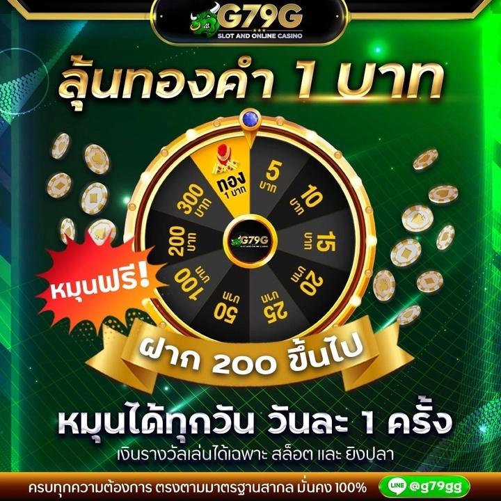 สมัคร pg slot รับฟรี 50 เครดิต ใช้งานง่าย เล่นได้ไม่มีสะดุด